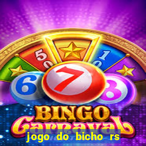 jogo do bicho rs resultado certo de hoje 14h 18h rj hoje